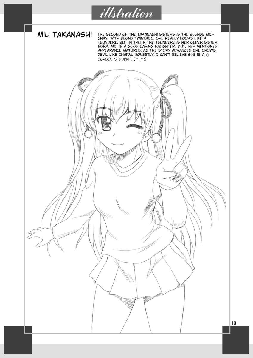 Papa No Iu Koto O Kikinasai! Dj - Papa No Iu Koto Nante Kikimasen! 1