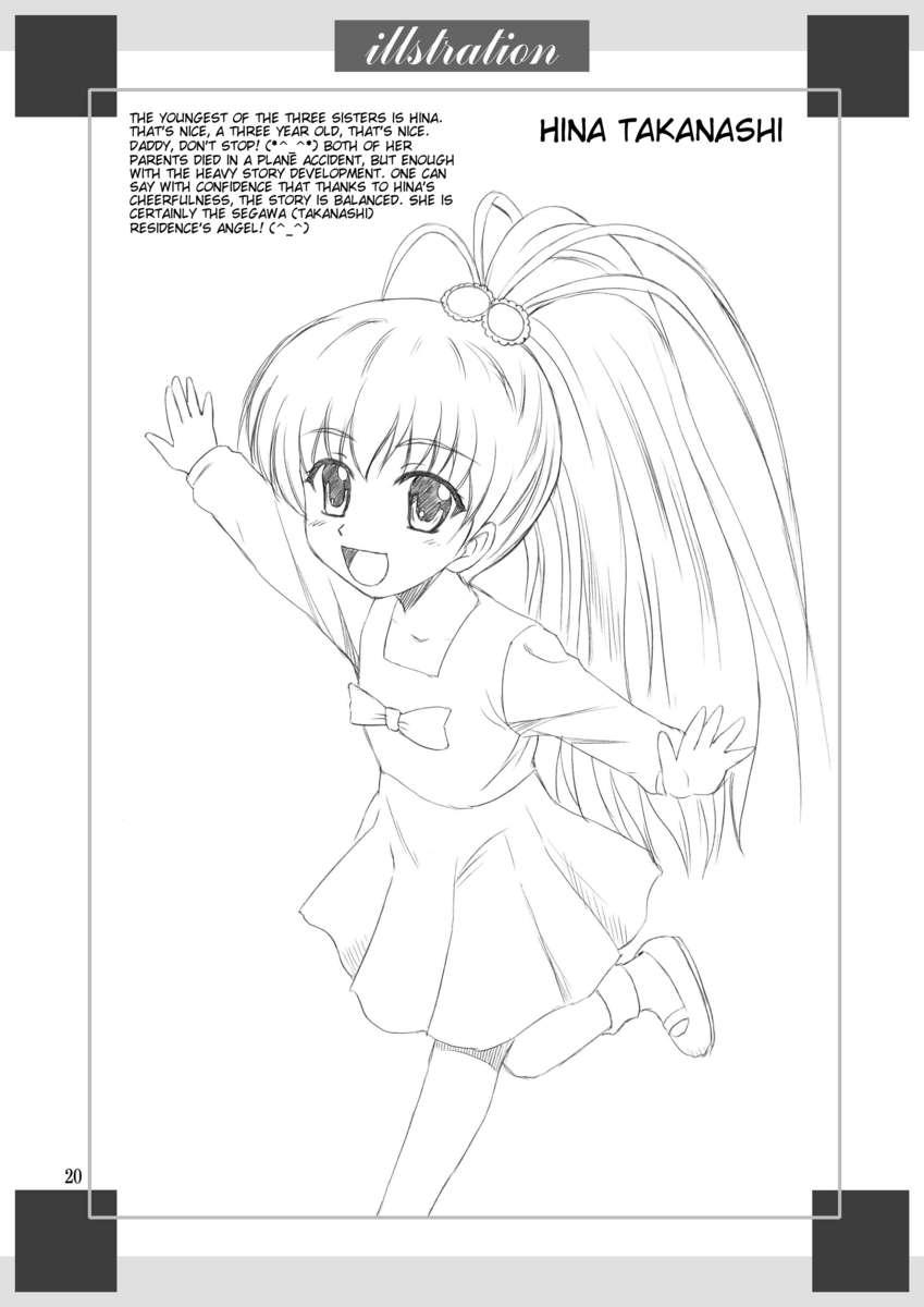 Papa No Iu Koto O Kikinasai! Dj - Papa No Iu Koto Nante Kikimasen! 1