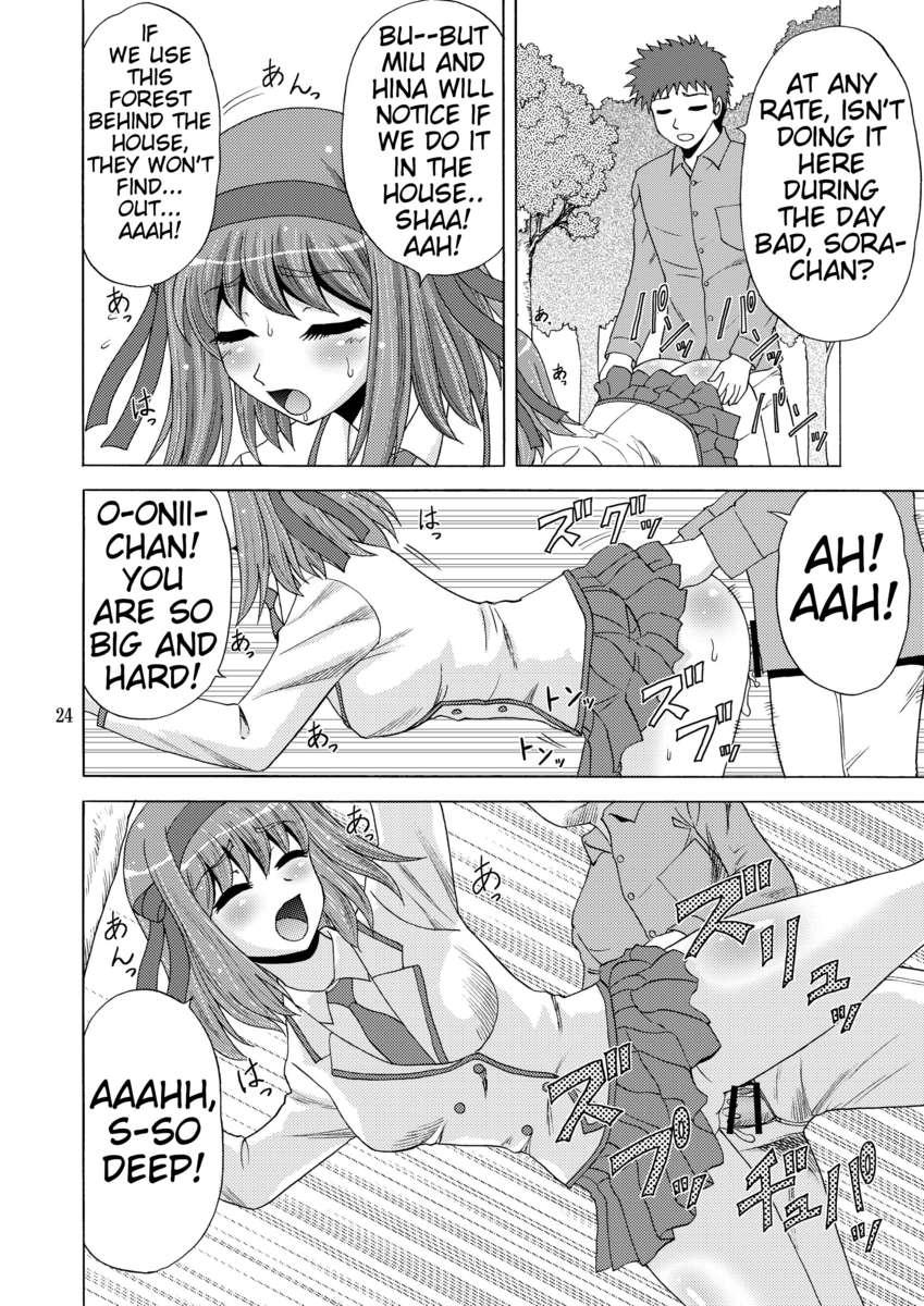 Papa No Iu Koto O Kikinasai! Dj - Papa No Iu Koto Nante Kikimasen! 1