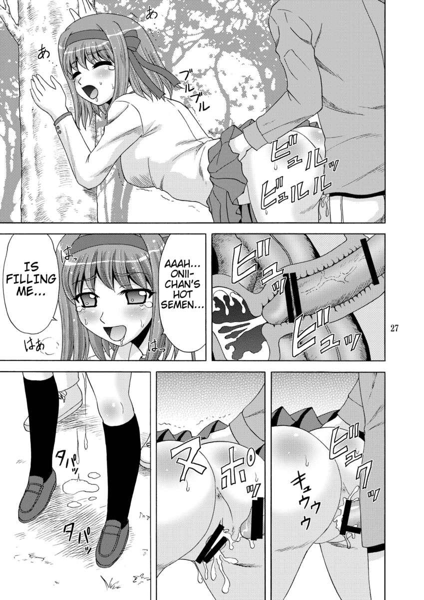 Papa No Iu Koto O Kikinasai! Dj - Papa No Iu Koto Nante Kikimasen! 1