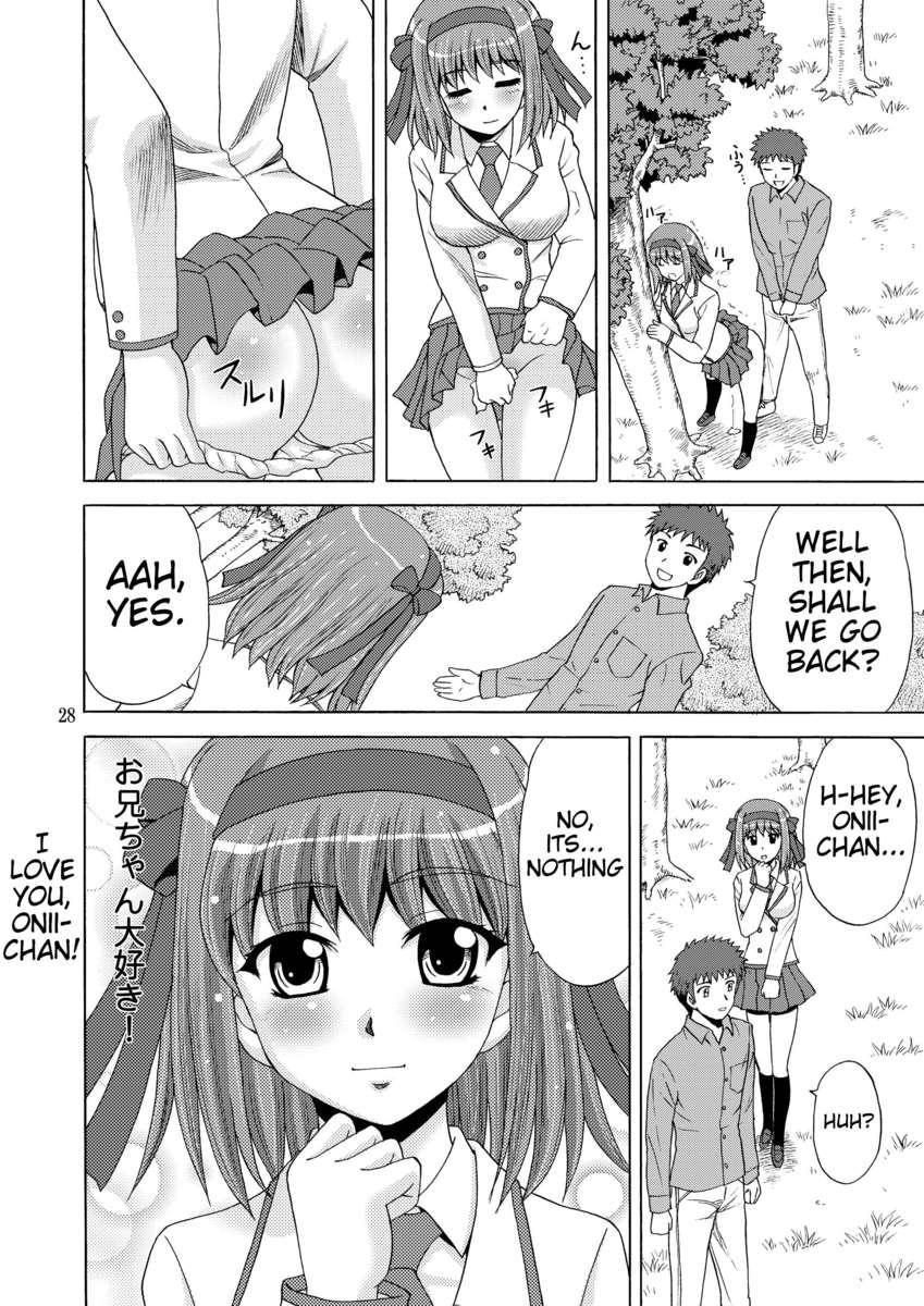 Papa No Iu Koto O Kikinasai! Dj - Papa No Iu Koto Nante Kikimasen! 1