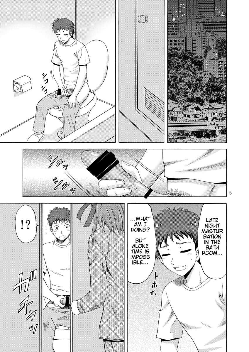 Papa No Iu Koto O Kikinasai! Dj - Papa No Iu Koto Nante Kikimasen! 1
