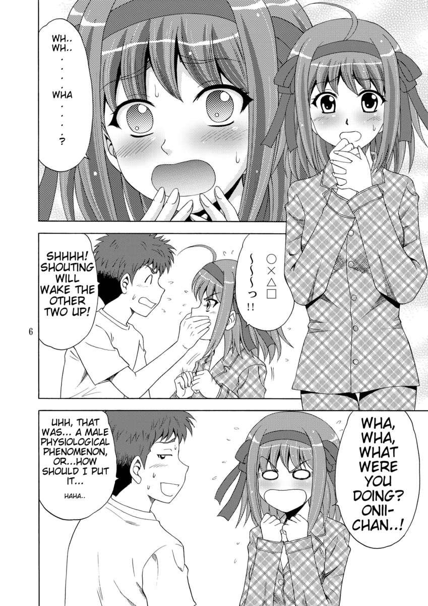 Papa No Iu Koto O Kikinasai! Dj - Papa No Iu Koto Nante Kikimasen! 1