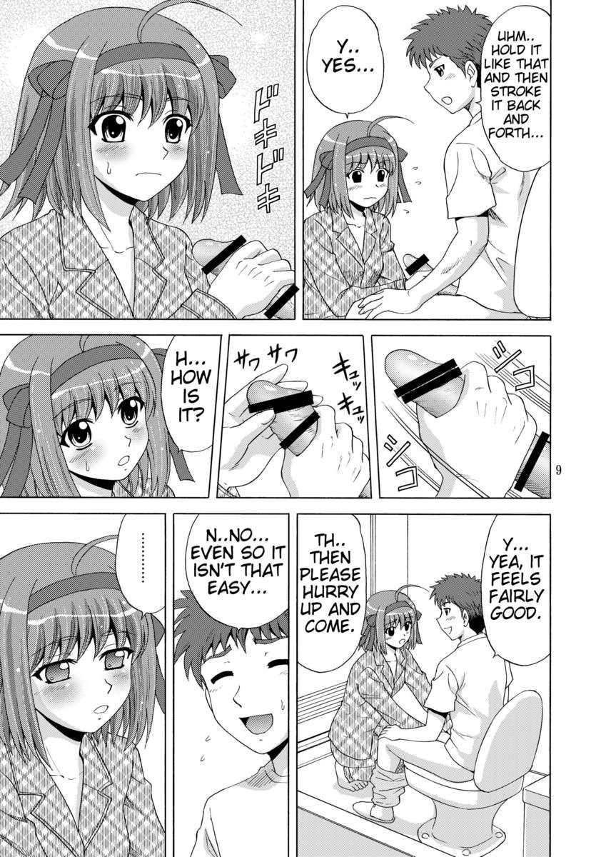 Papa No Iu Koto O Kikinasai! Dj - Papa No Iu Koto Nante Kikimasen! 1