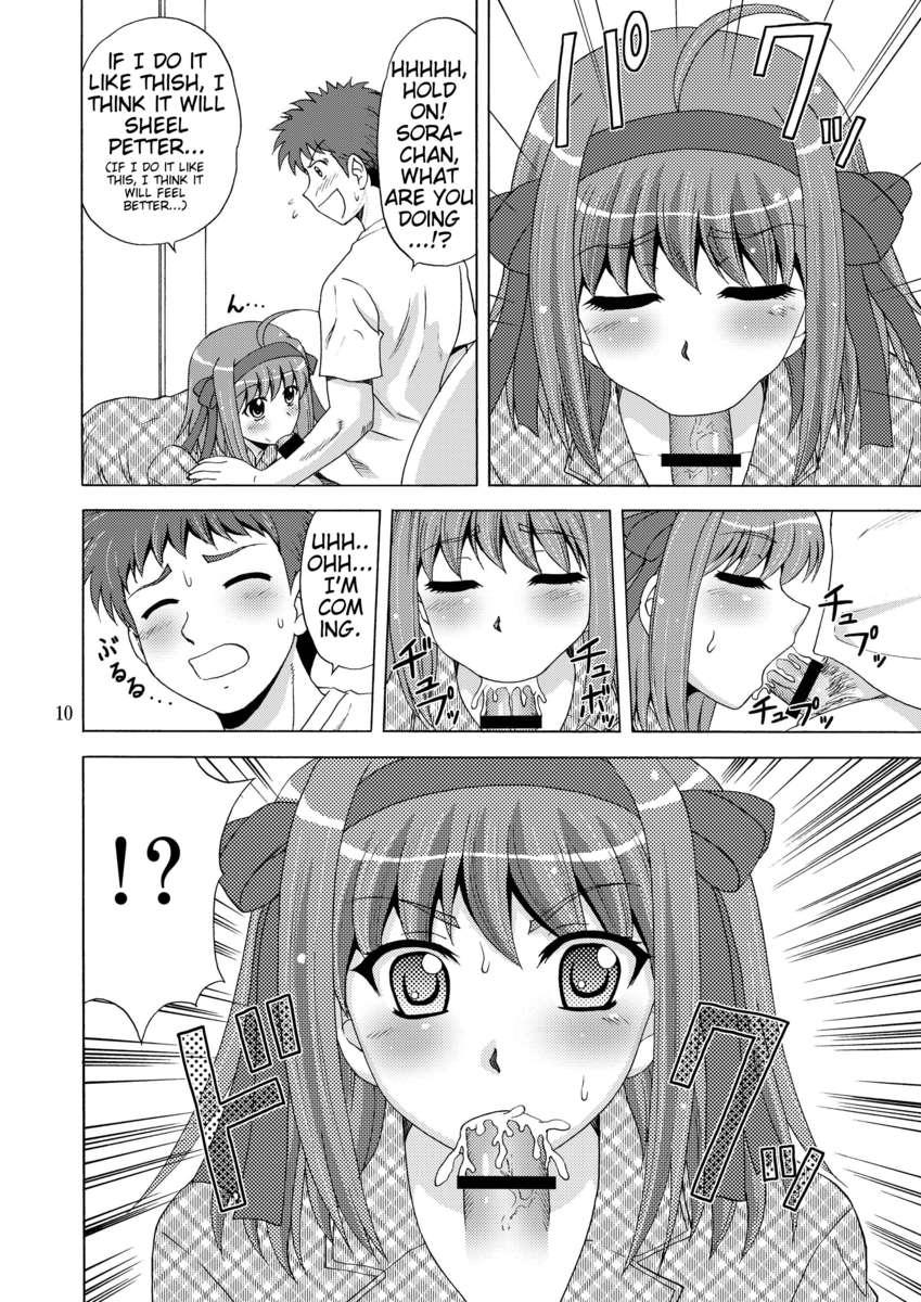 Papa No Iu Koto O Kikinasai! Dj - Papa No Iu Koto Nante Kikimasen! 1