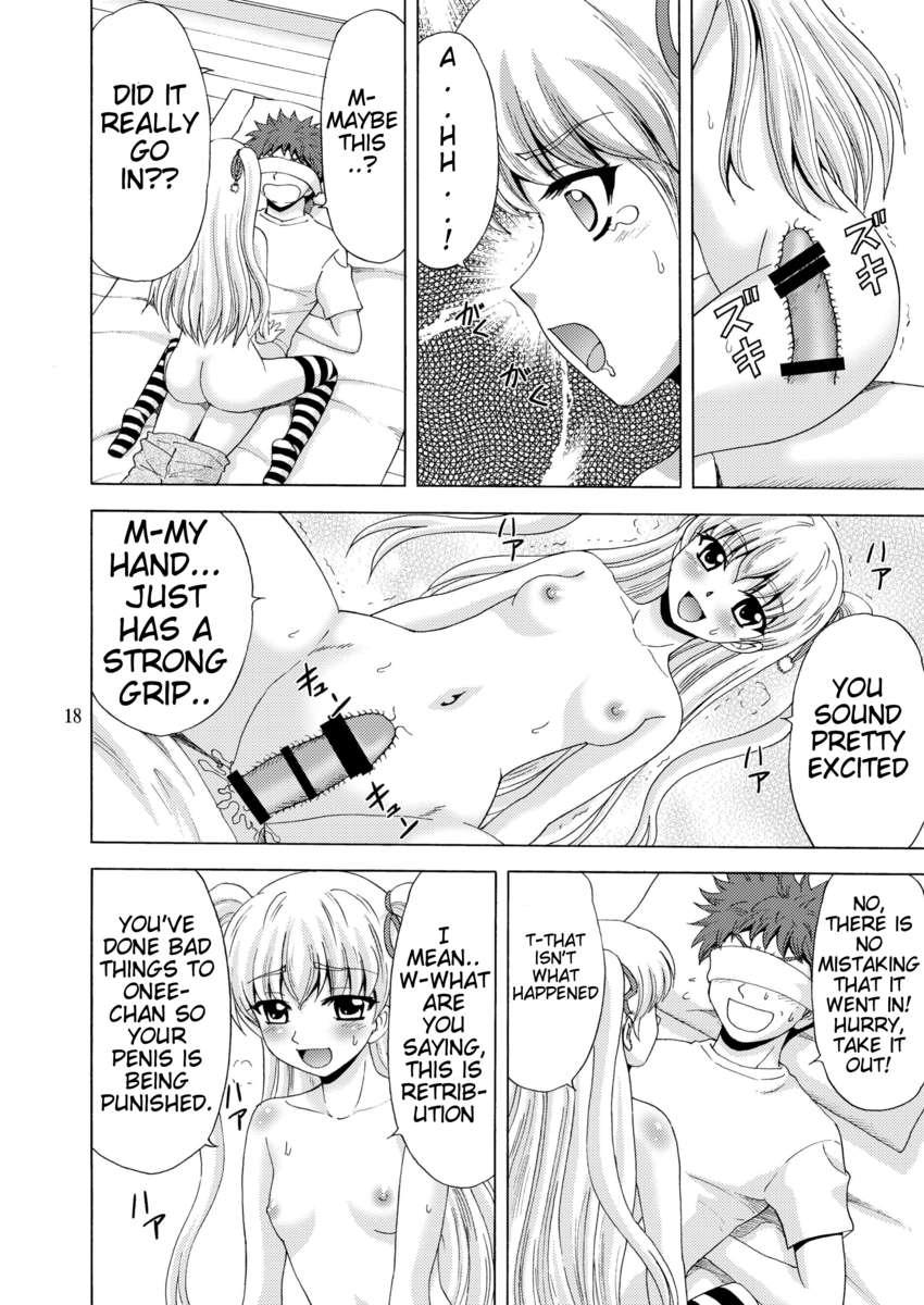 Papa No Iu Koto O Kikinasai! Dj - Papa No Iu Koto Nante Kikimasen! 2