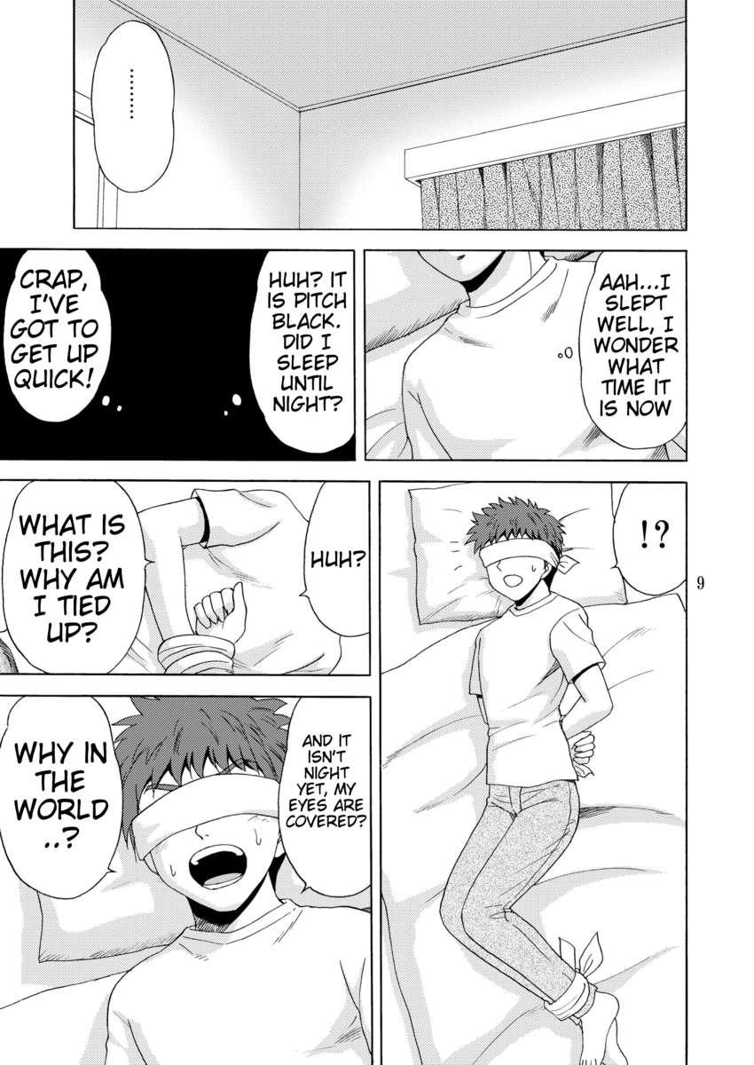 Papa No Iu Koto O Kikinasai! Dj - Papa No Iu Koto Nante Kikimasen! 2
