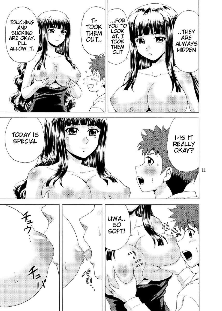 Papa No Iu Koto O Kikinasai! Dj - Papa No Iu Koto Nante Kikimasen! 3