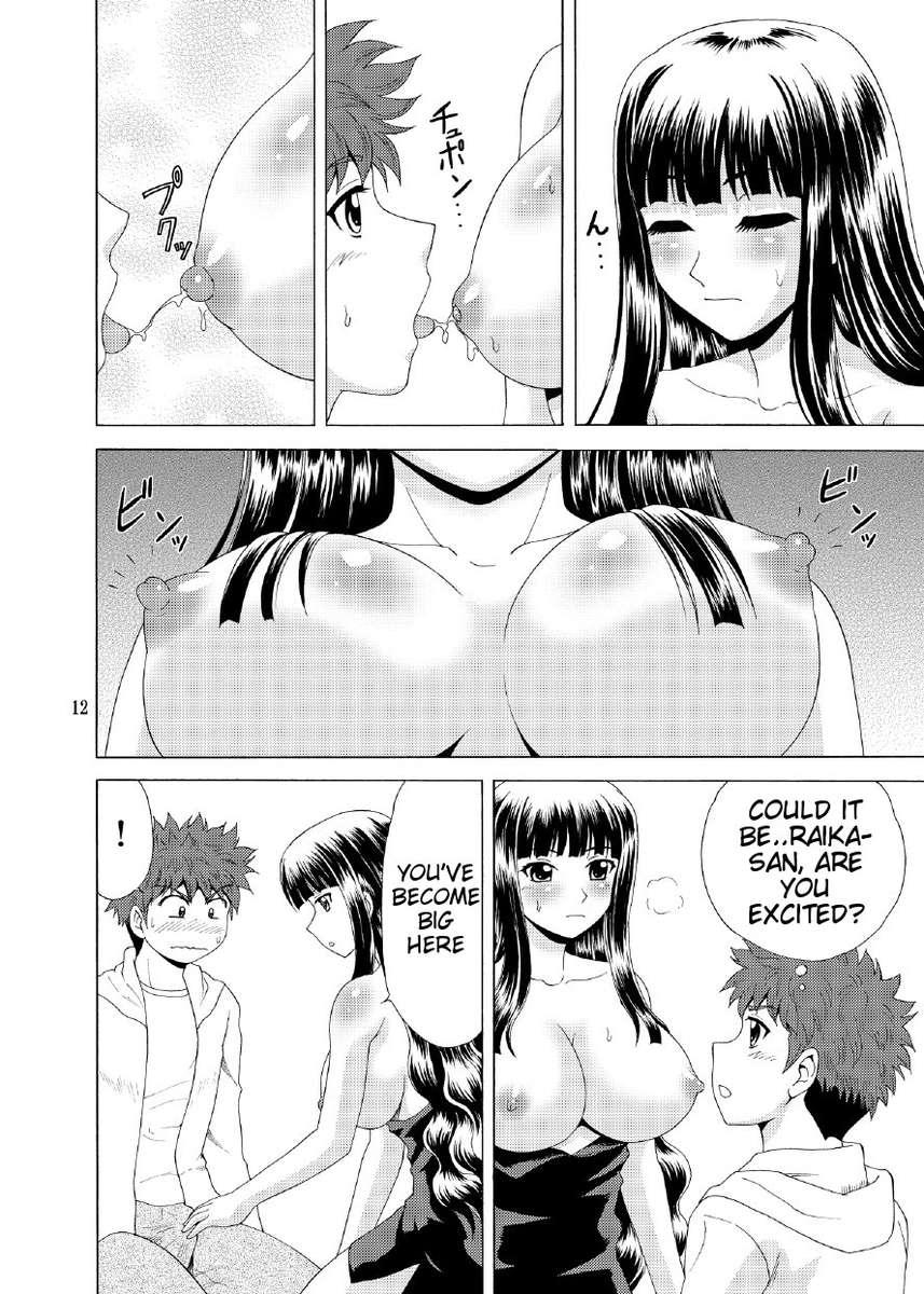 Papa No Iu Koto O Kikinasai! Dj - Papa No Iu Koto Nante Kikimasen! 3