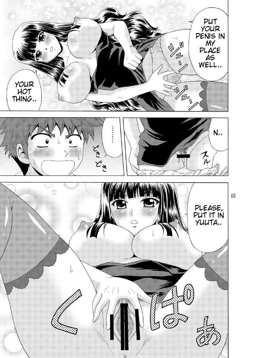 Papa No Iu Koto O Kikinasai! Dj - Papa No Iu Koto Nante Kikimasen! 3