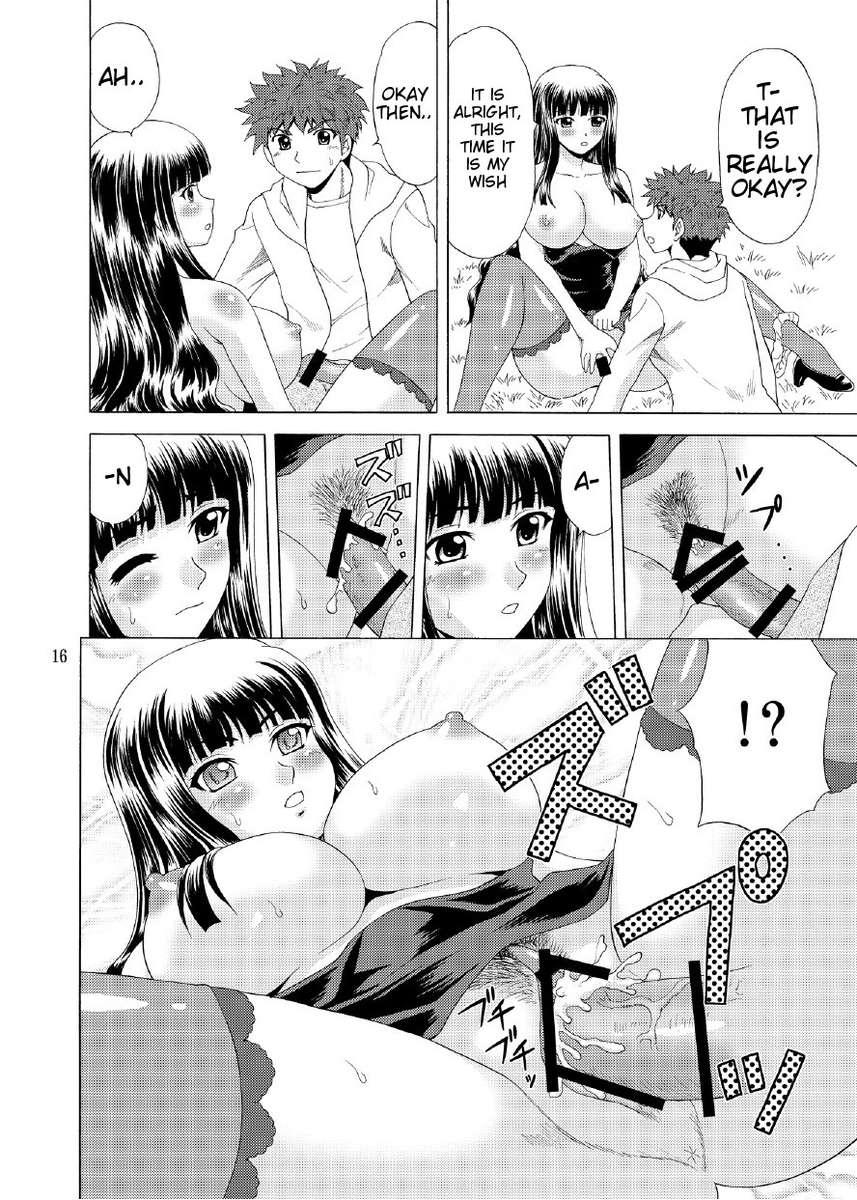 Papa No Iu Koto O Kikinasai! Dj - Papa No Iu Koto Nante Kikimasen! 3