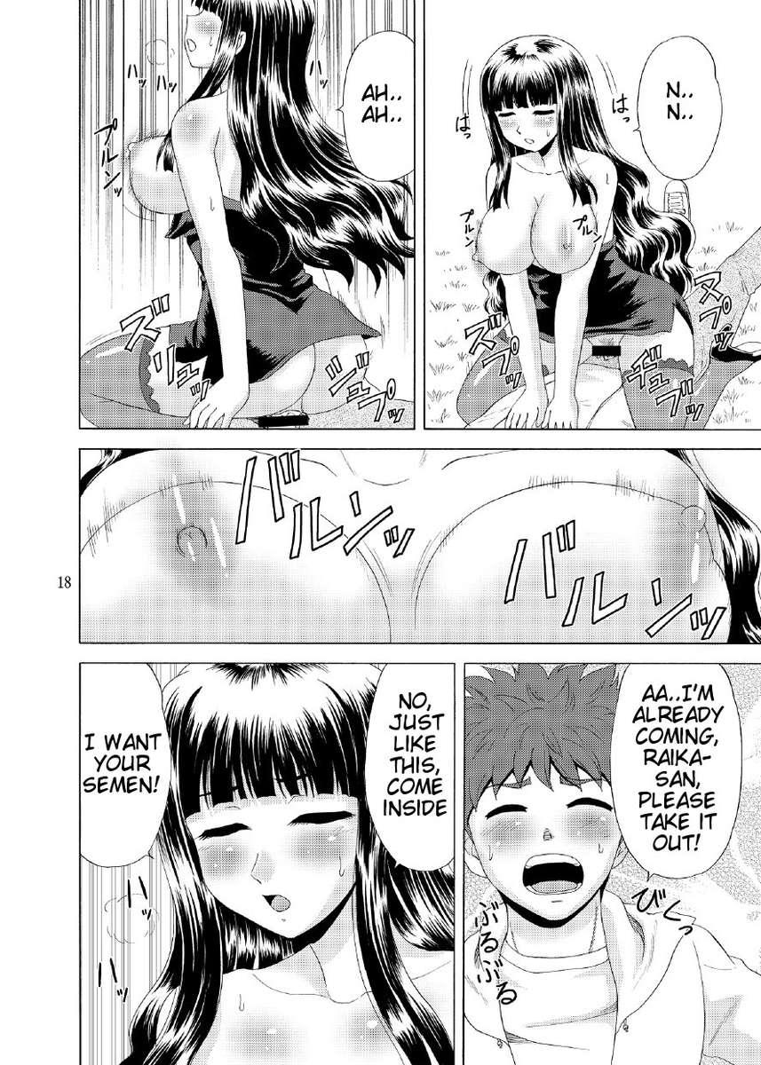 Papa No Iu Koto O Kikinasai! Dj - Papa No Iu Koto Nante Kikimasen! 3