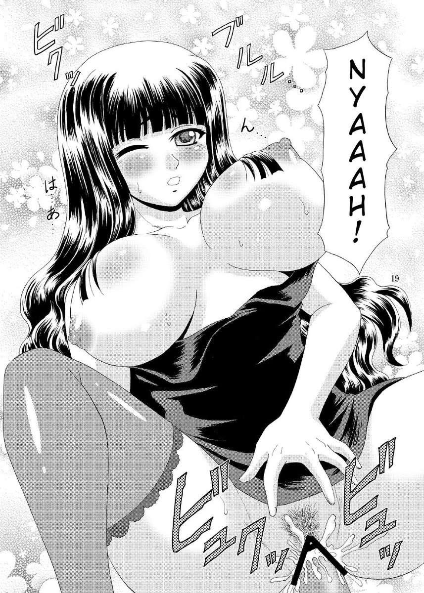 Papa No Iu Koto O Kikinasai! Dj - Papa No Iu Koto Nante Kikimasen! 3