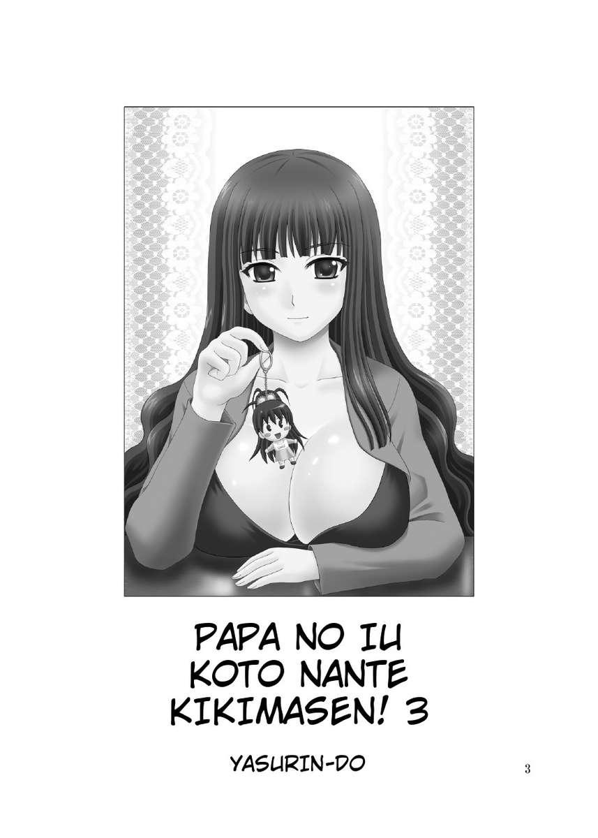 Papa No Iu Koto O Kikinasai! Dj - Papa No Iu Koto Nante Kikimasen! 3