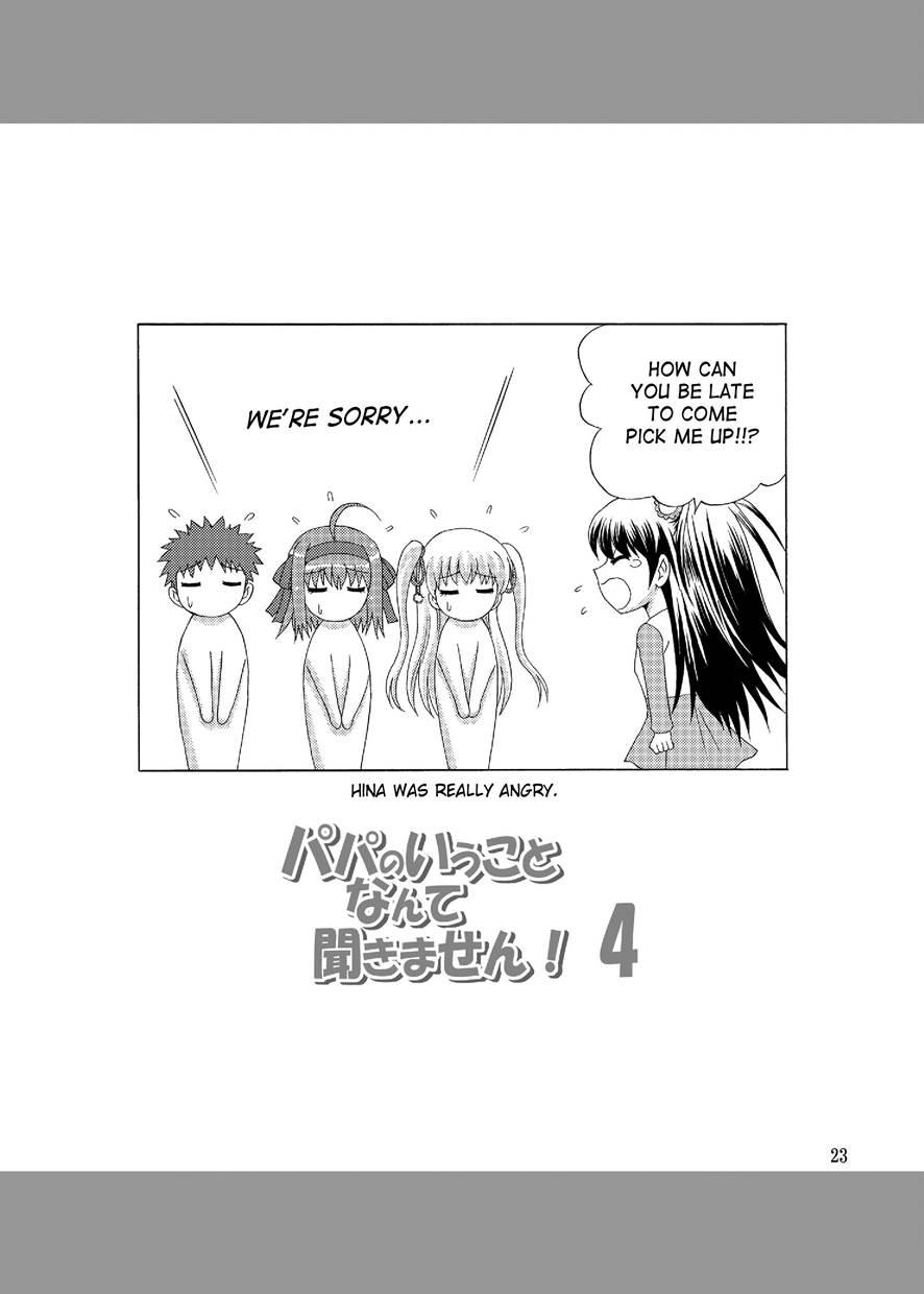 Papa No Iu Koto Nante Kikimasen! 4