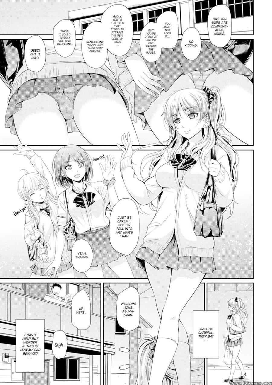 Papa No Omokage + Papa No Omokage Plus Chapter 1 Page 3