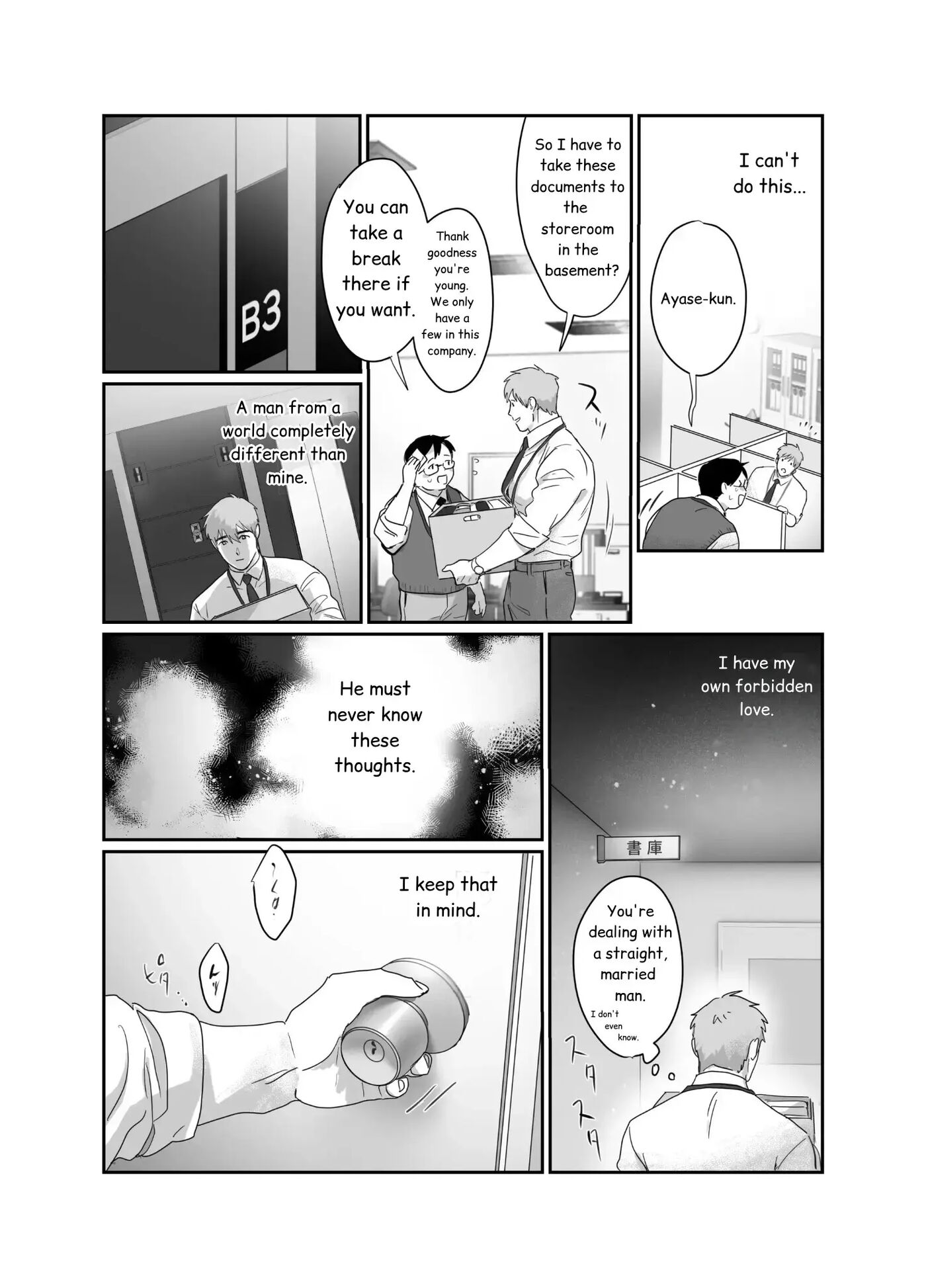 Papa Salaryman Ntr -orgasm Hell- [yaoi] 1