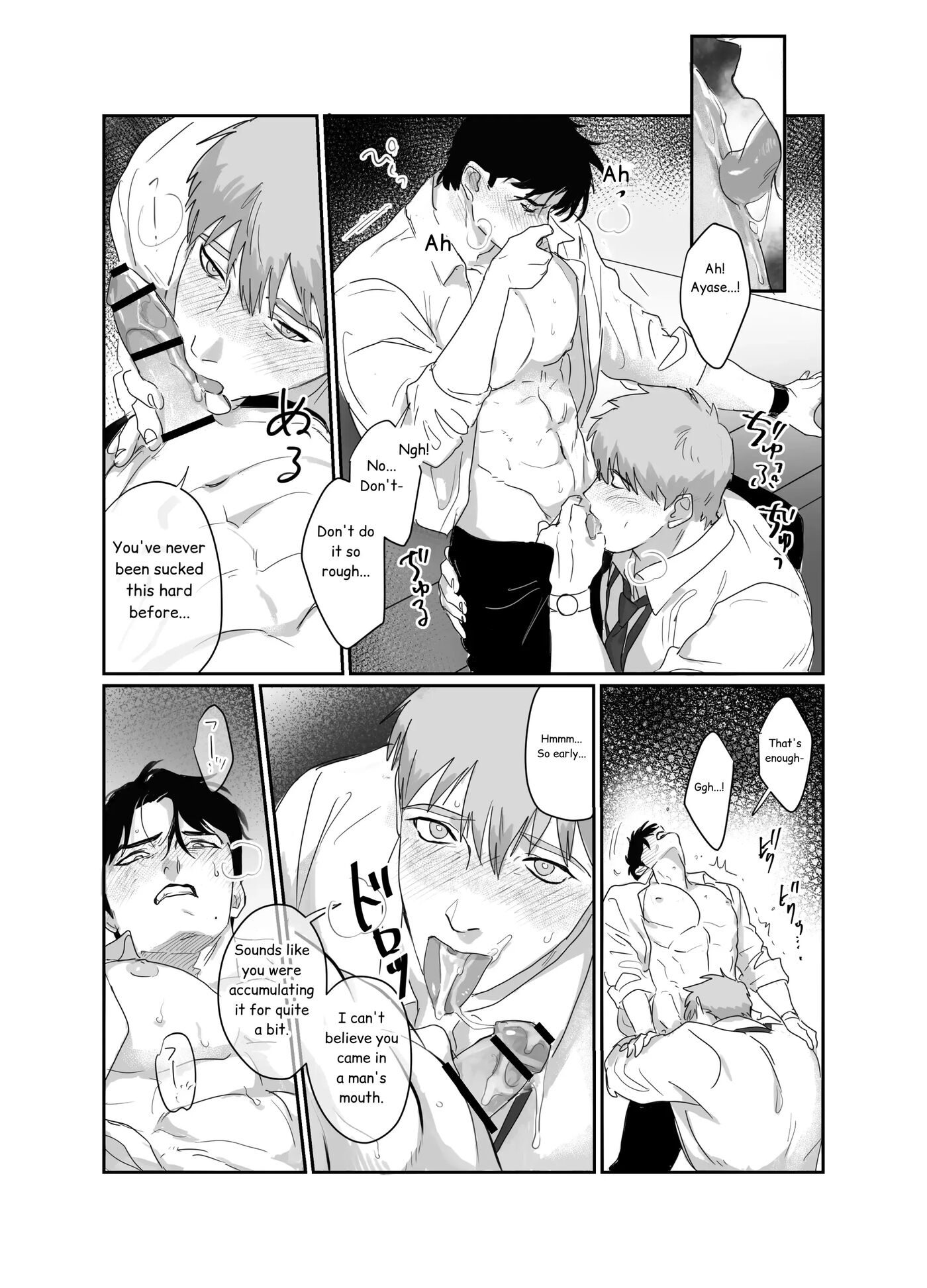 Papa Salaryman Ntr -orgasm Hell- [yaoi] 1