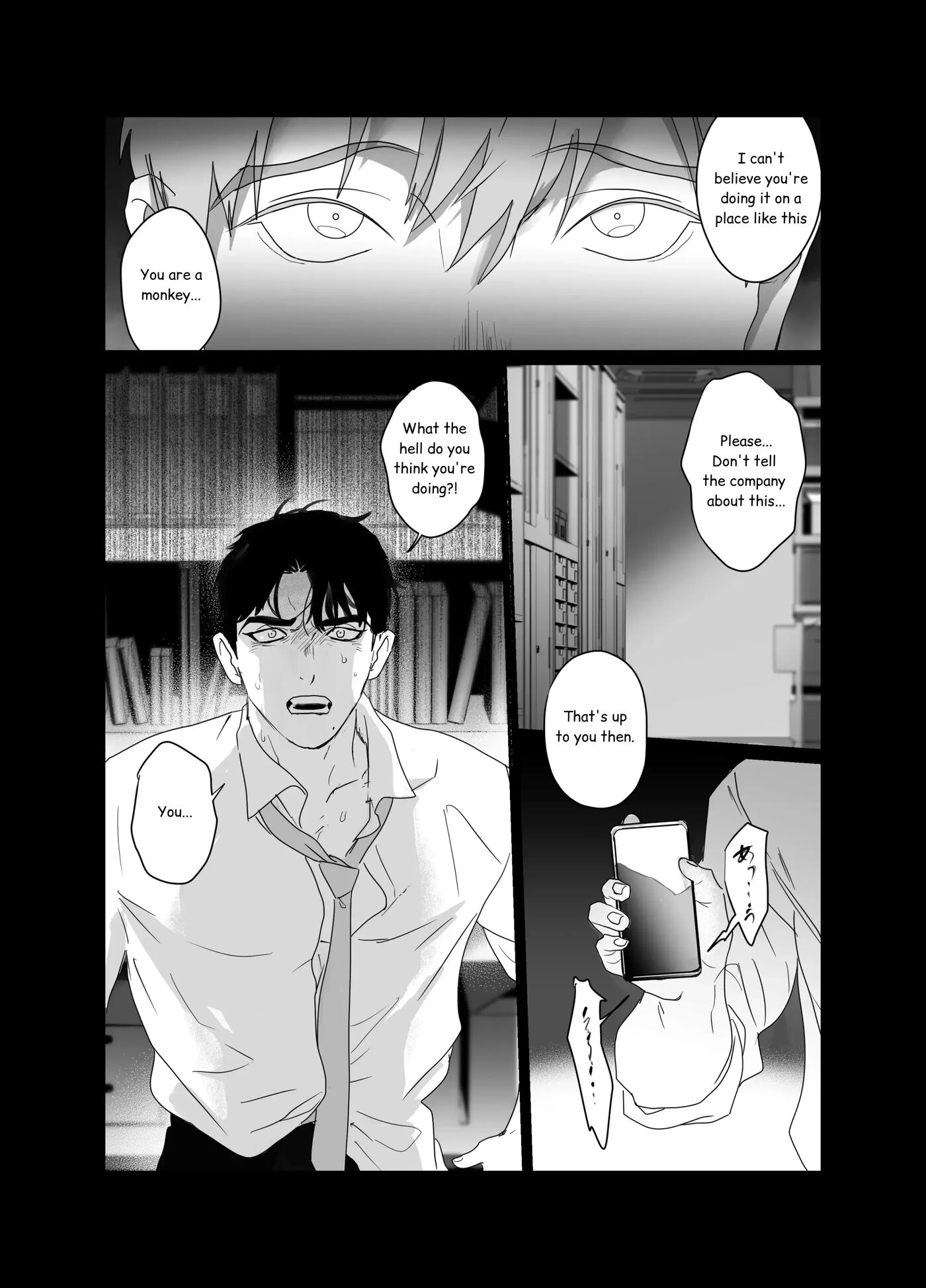 Papa Salaryman Ntr -orgasm Hell- [yaoi] 1