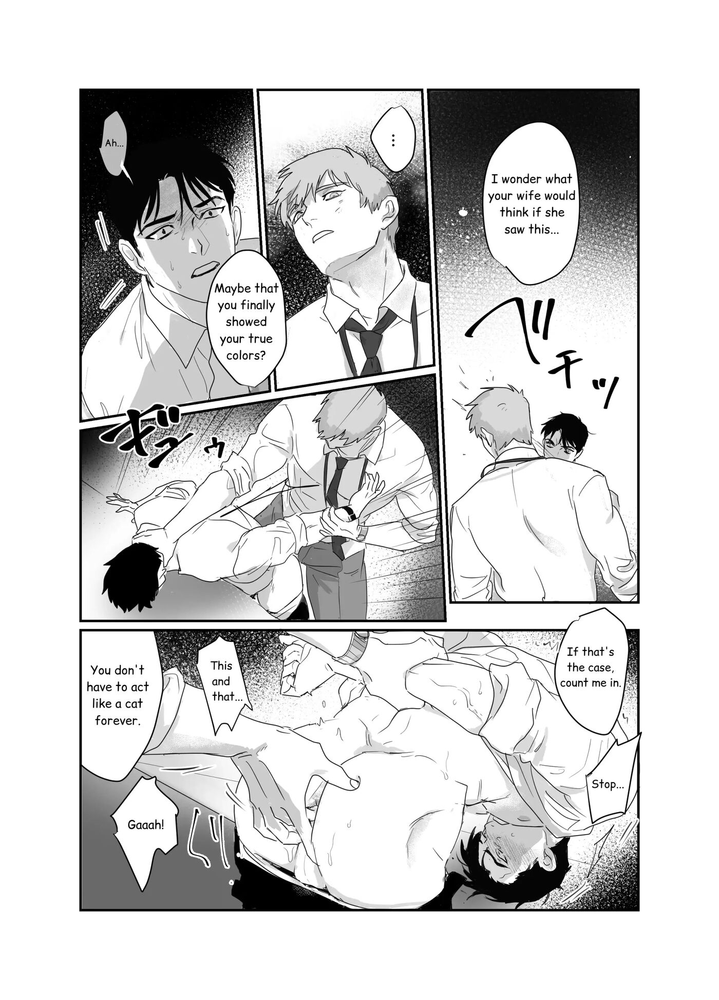 Papa Salaryman Ntr -orgasm Hell- [yaoi] 1