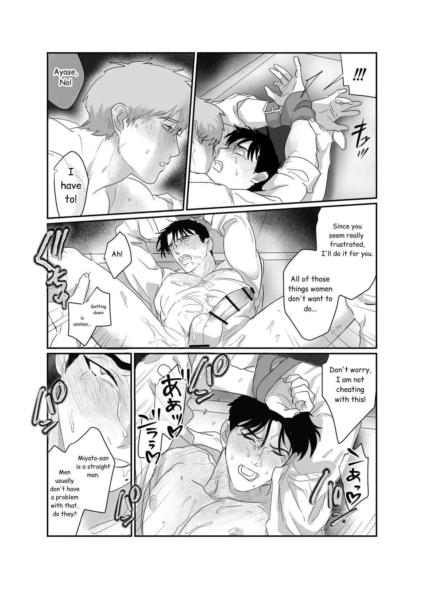 Papa Salaryman Ntr -orgasm Hell- [yaoi] 1