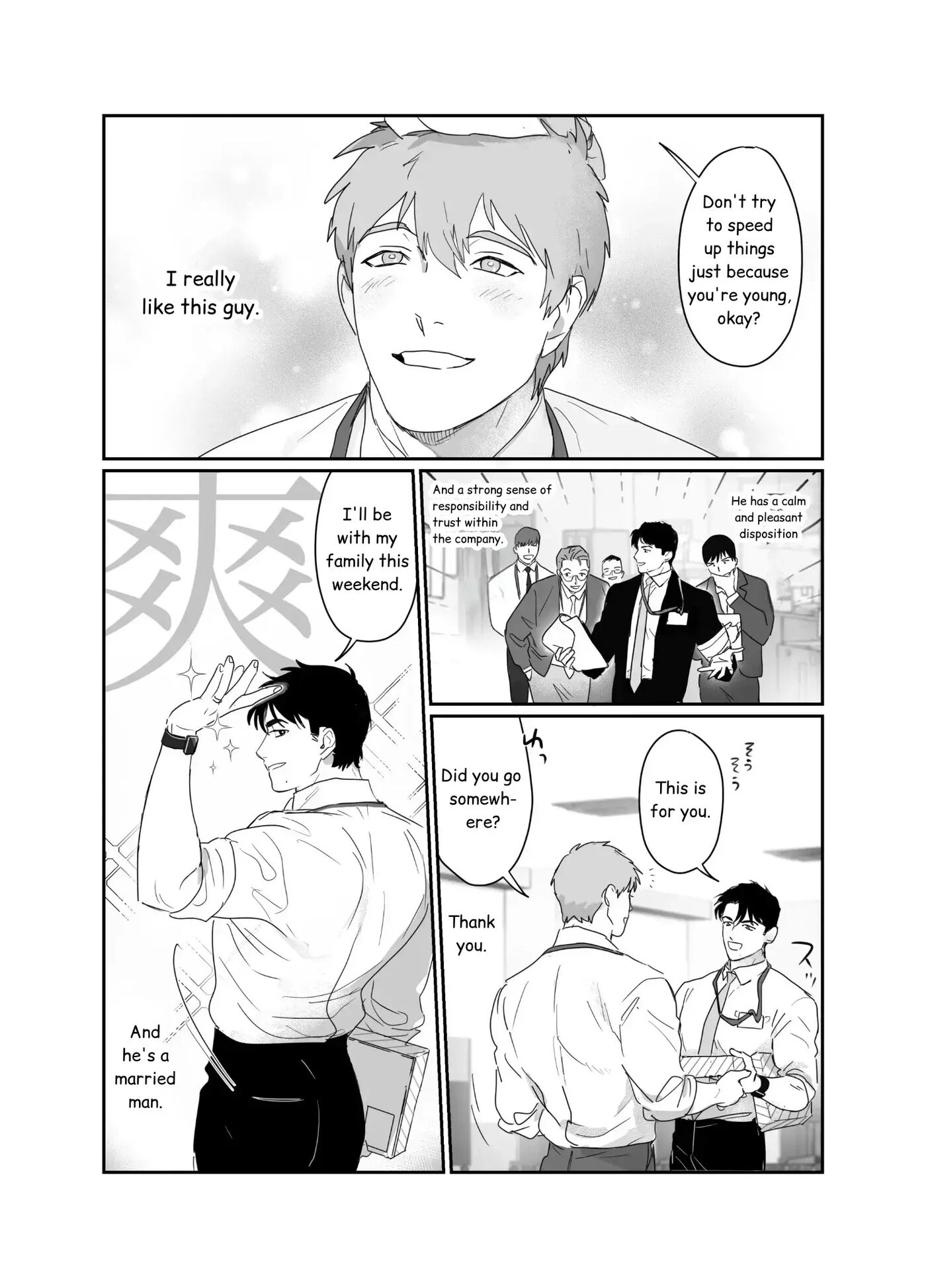 Papa Salaryman Ntr -orgasm Hell- [yaoi] 1