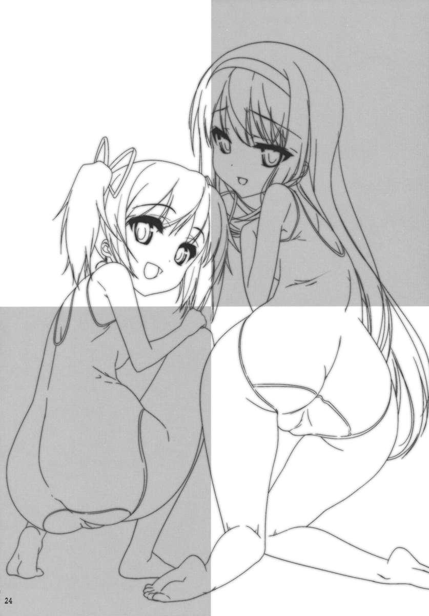 Papa X Madohomu 2