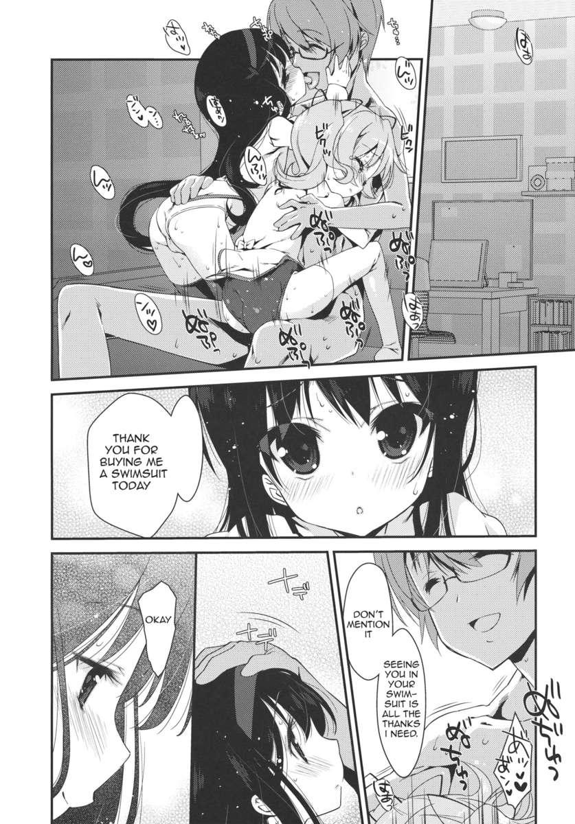 Papa X Madohomu 2