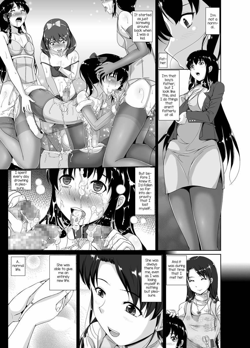 Papa, Boku No Onna Ni Natte [yaoi] 1