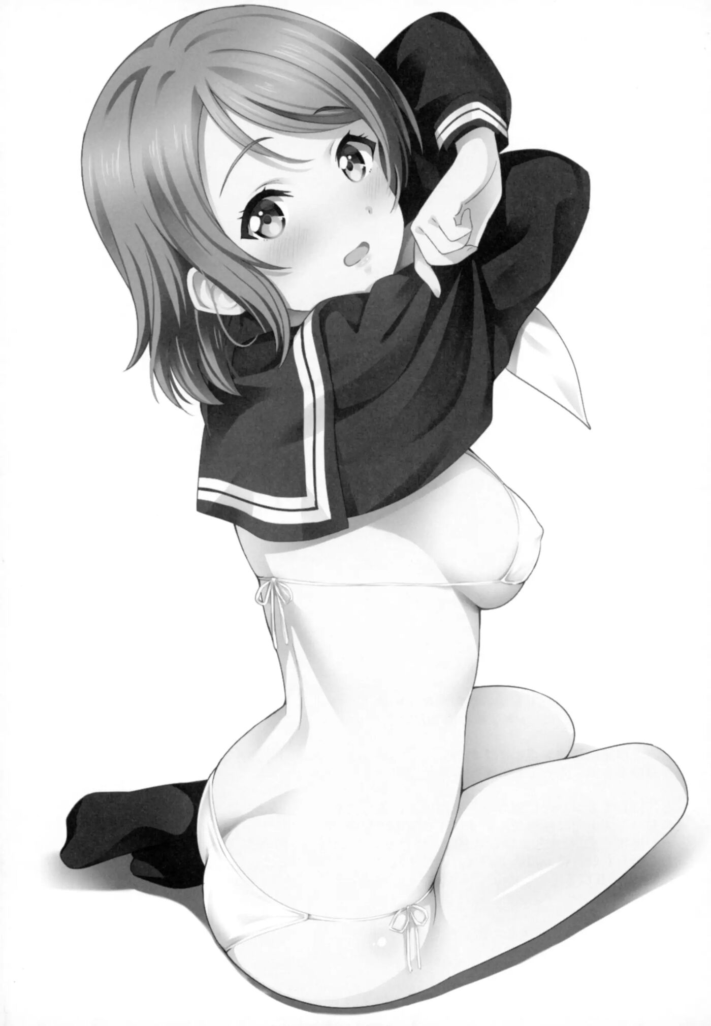 Papakatsu Yousoro 1