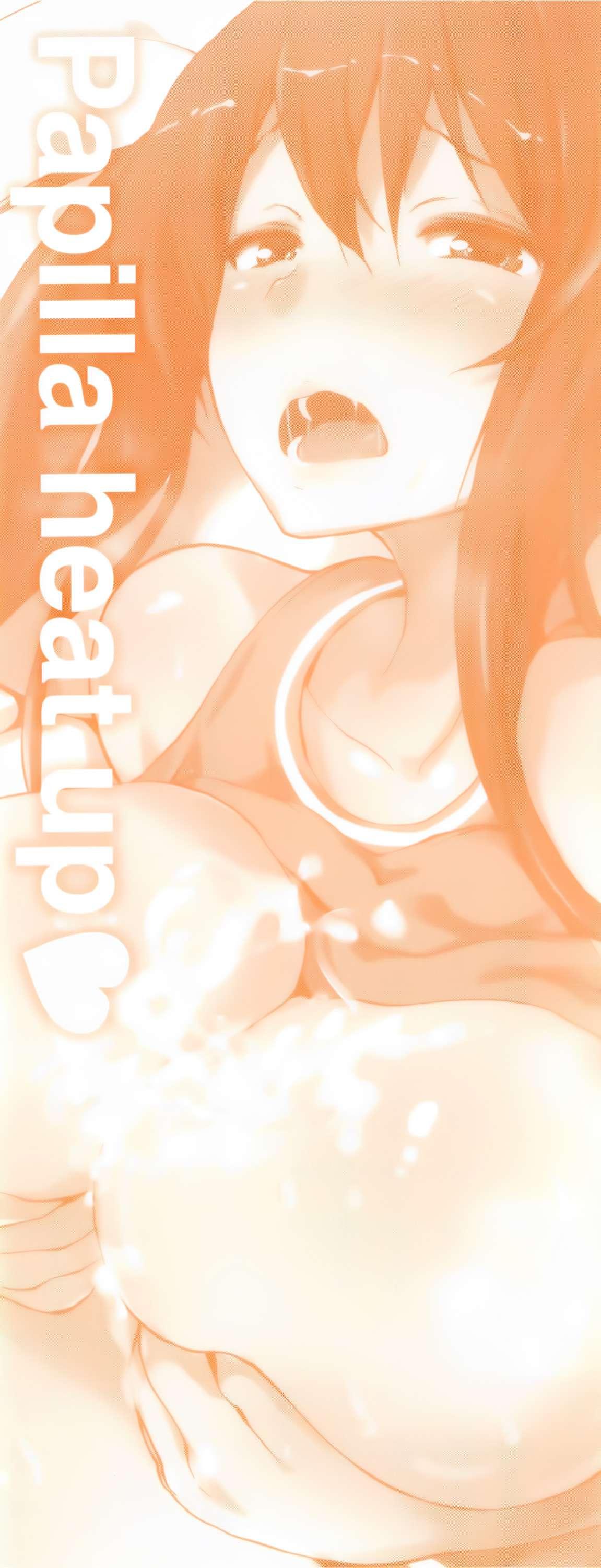 Papilla Heat Up 1