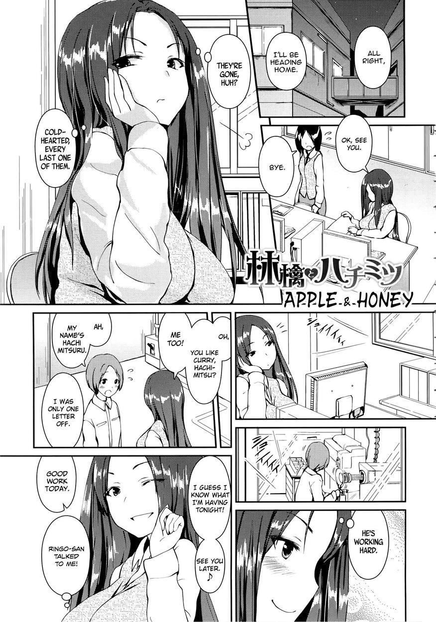 Papilla Heat Up 1