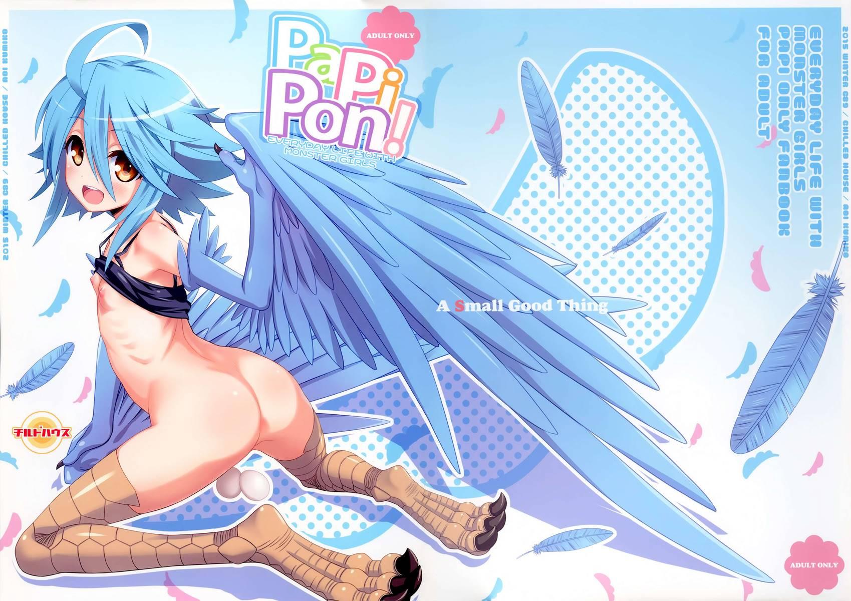 Papipon! 1