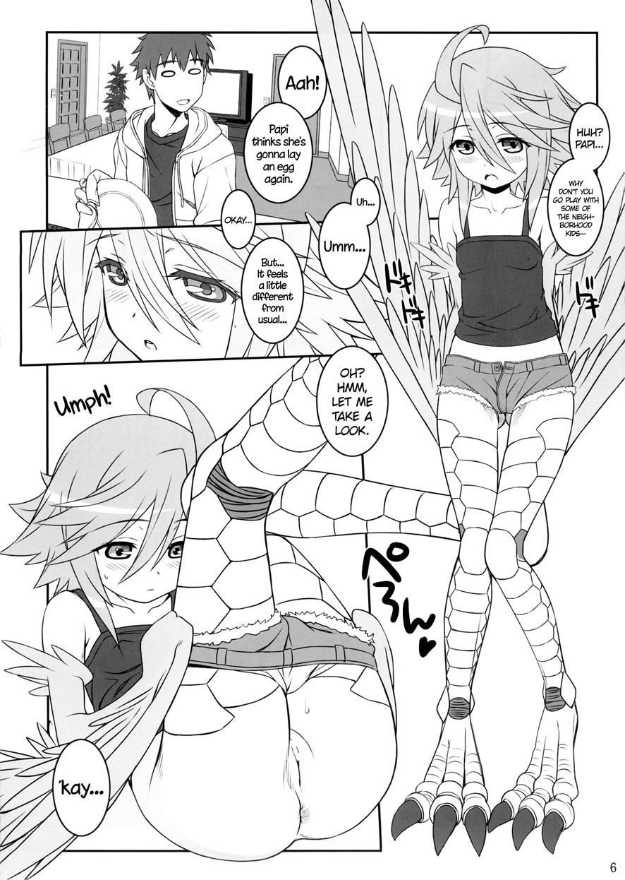 Papipon! 1
