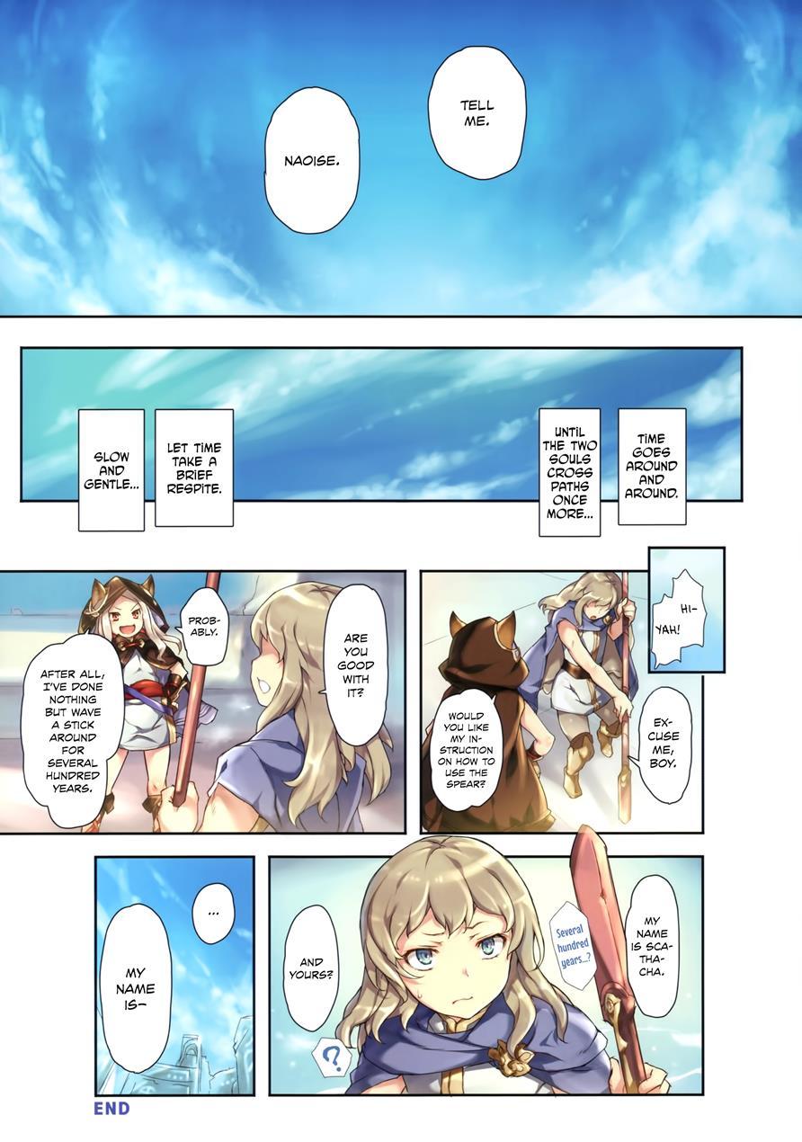 Paradoxical 1