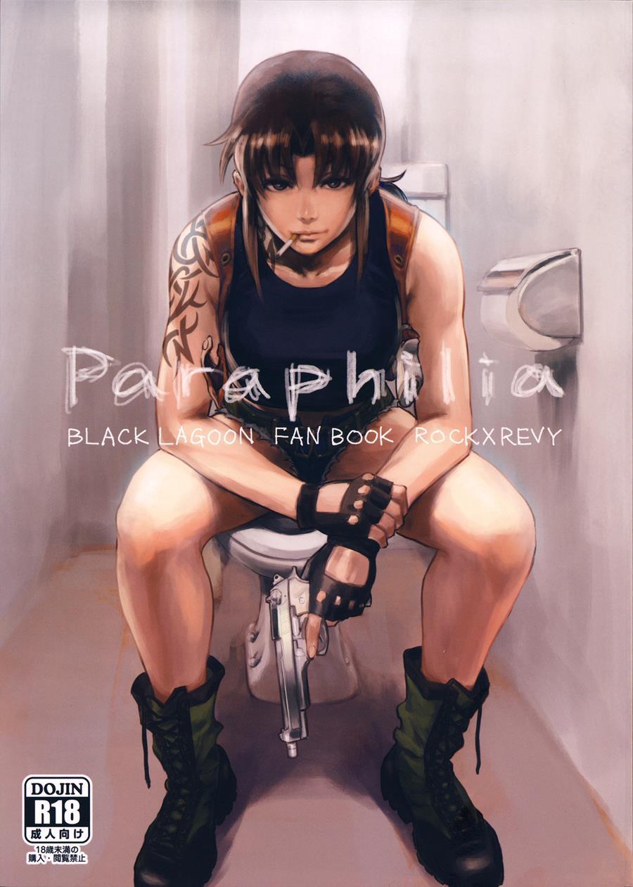 Paraphilia 1