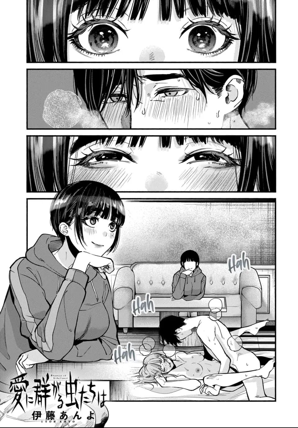 Parasite Of Loneliness 4