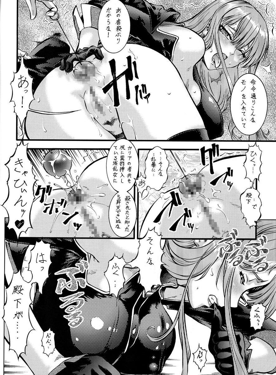 Part Kaijin Valkyria 1