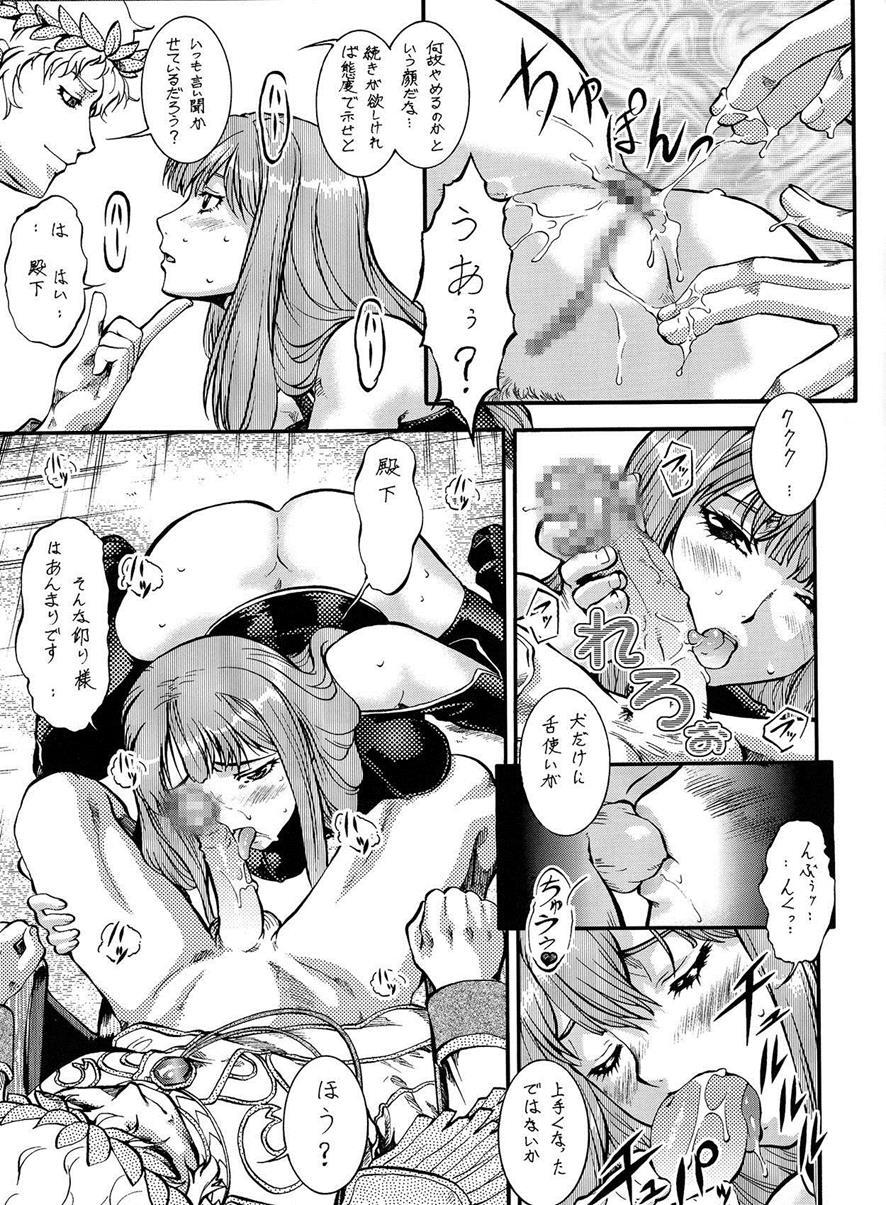 Part Kaijin Valkyria 1