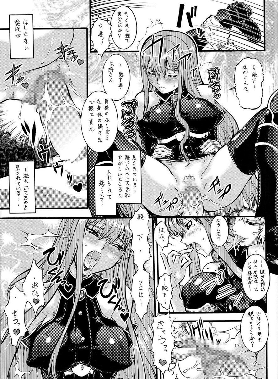 Part Kaijin Valkyria 1