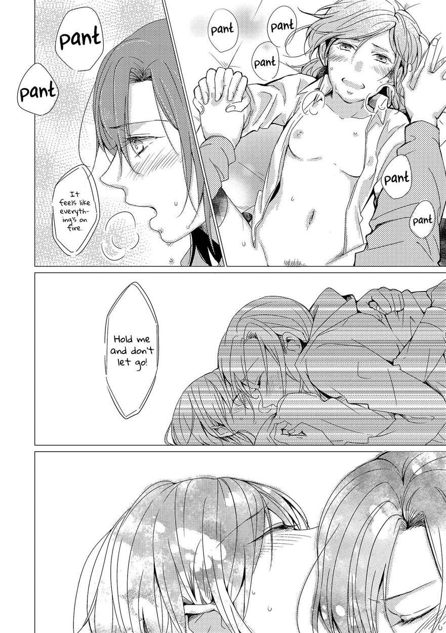 Passionate Gaze 1