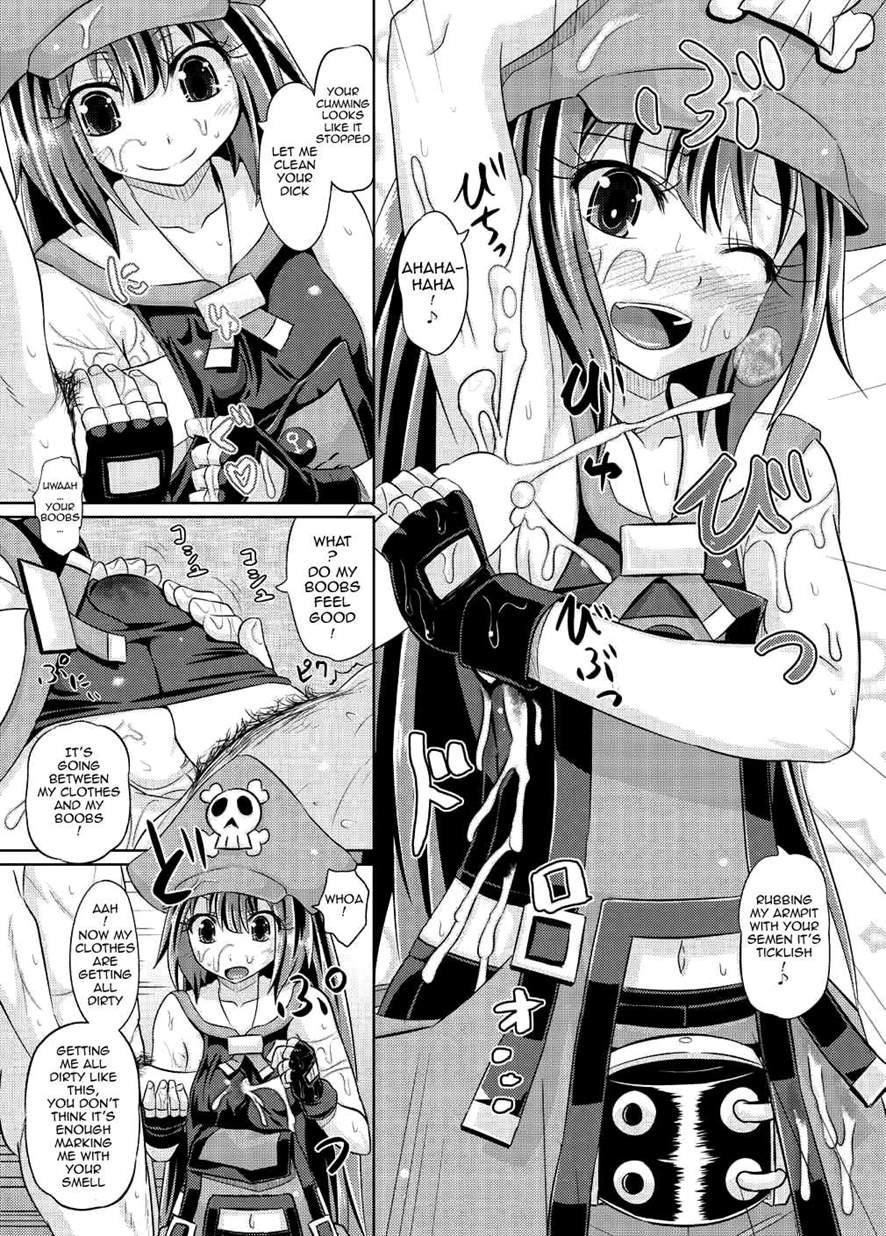 Passionate May-chan 1