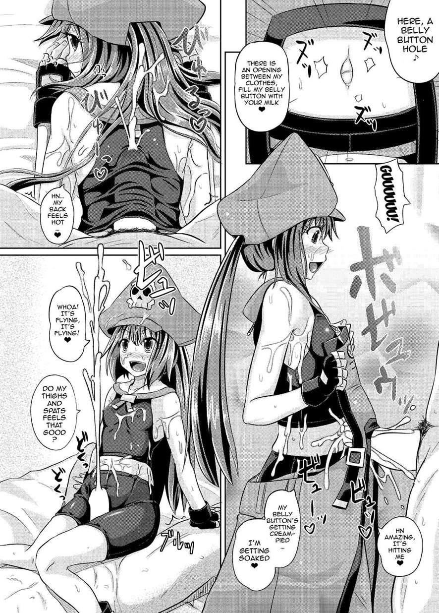 Passionate May-chan 1