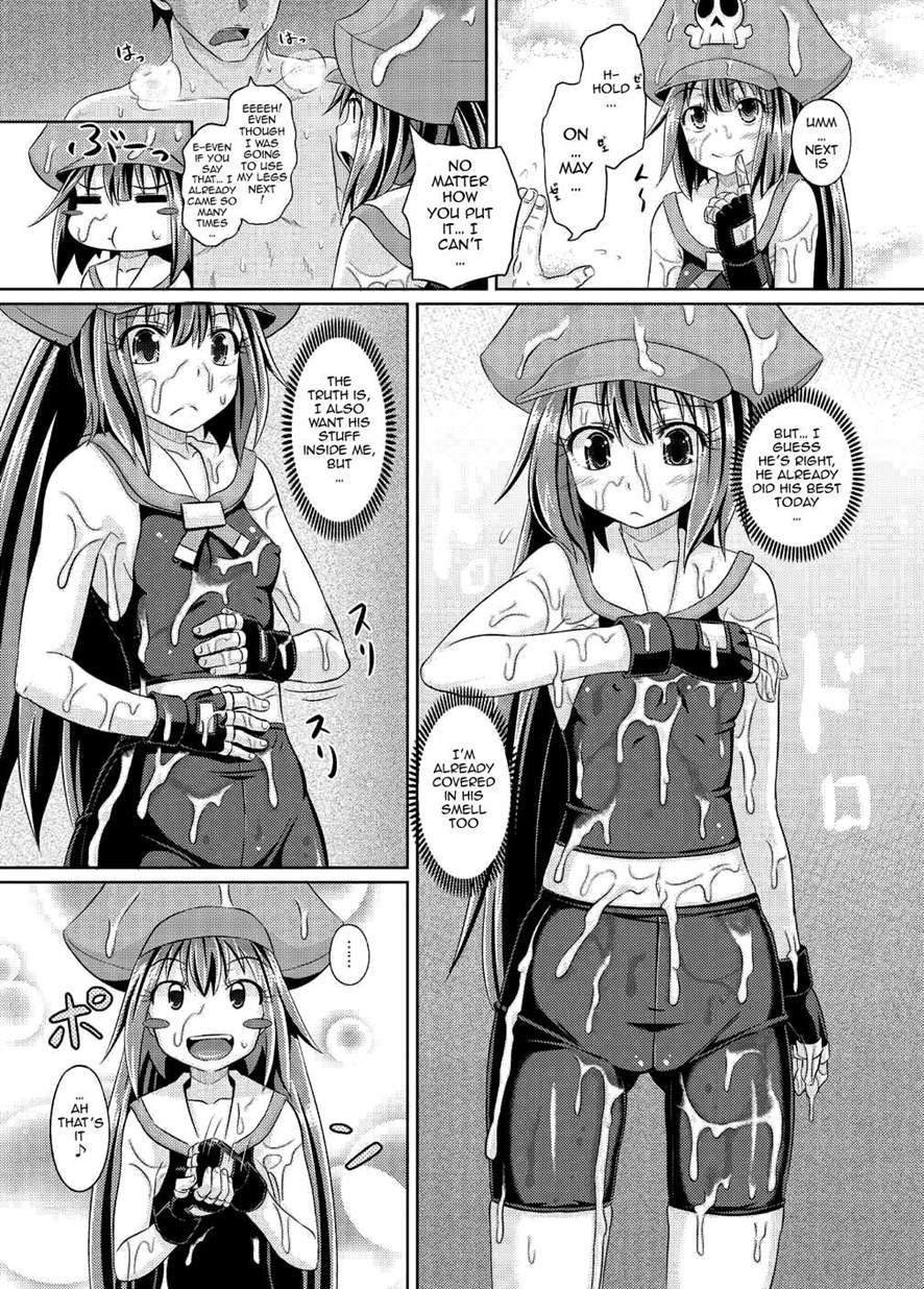 Passionate May-chan 1