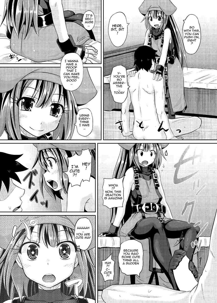 Passionate May-chan 1