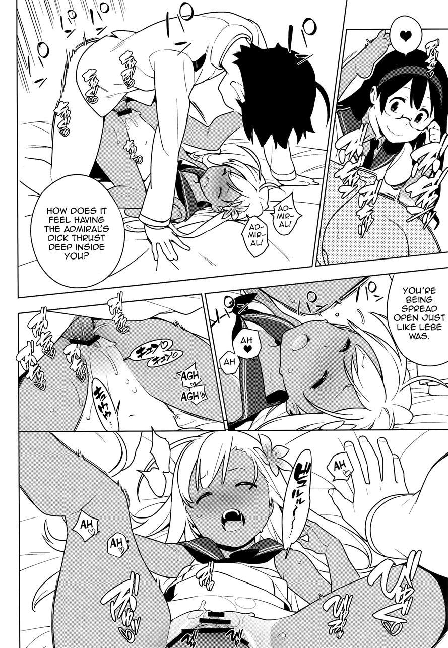 Passive Skill 2