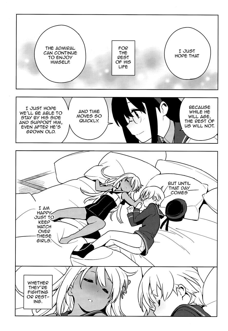 Passive Skill 2
