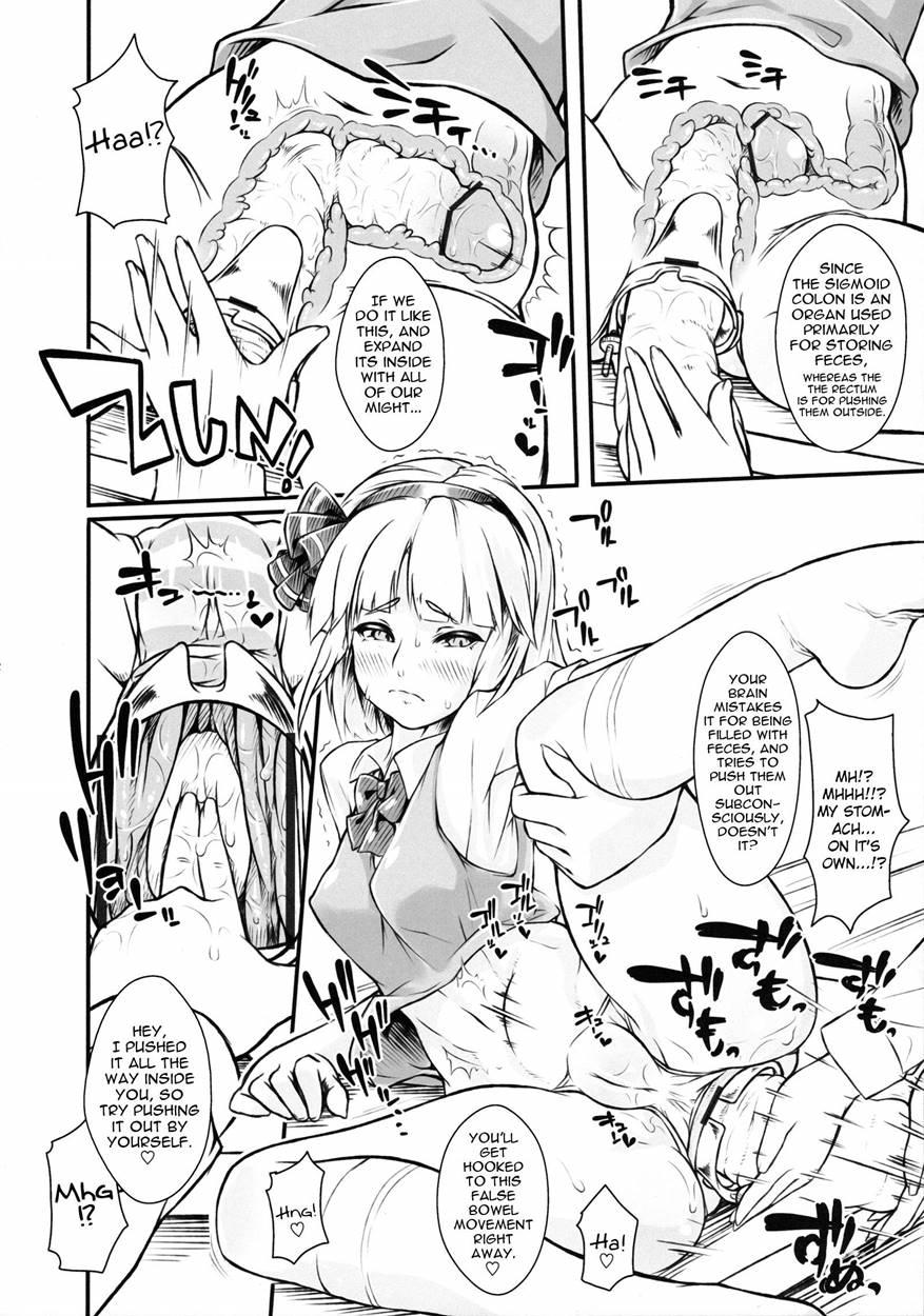 Patche-sensei No Anal Kakuchou Kouza ~nigenme~ 1