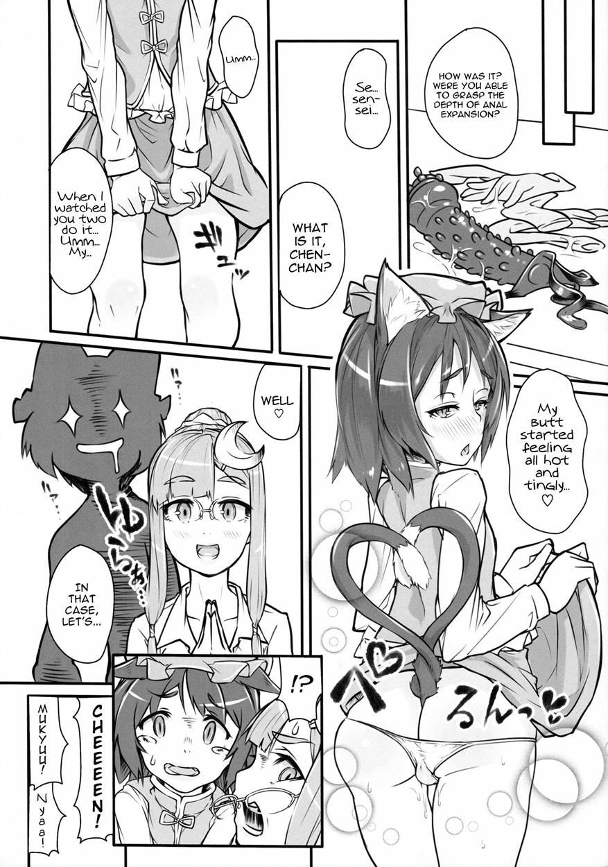 Patche-sensei No Anal Kakuchou Kouza ~nigenme~ 1