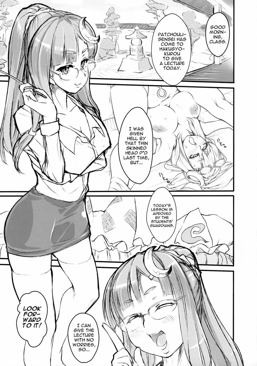 Patche-sensei No Anal Kakuchou Kouza ~nigenme~ 1